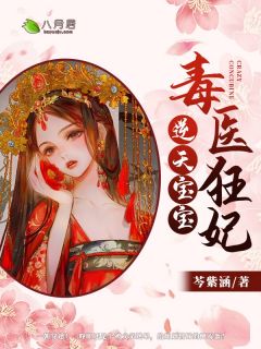 《都市：被迫入狱三年，我无敌了完整版》李君夜南宫硕已完结小说_都市：被迫入狱三年，我无敌了完整版(李君夜南宫硕)火爆小说