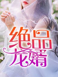 精选热门小说杨浪肖邦《绑定功德系统，一曲震惊全球全集》小说推荐_《绑定功德系统，一曲震惊全球全集》全集免费阅读