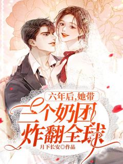 胡从戎李云龙《抗日：我黑科技装备惊呆老李完整版》完整版在线阅读_胡从戎李云龙完整版在线阅读