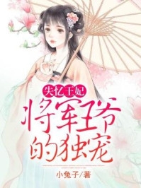 烹饪大师刚创业，校花说我喜当爹了