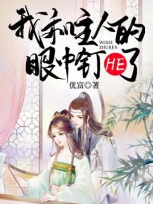 穿成团宠小师妹,干翻修真界畅销巨作