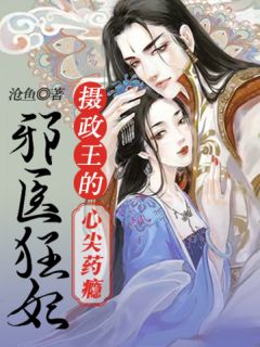 演出导航全章节夏祁舟乔棠全文免费阅读无弹窗大结局_(演出导航全章节)夏祁舟乔棠最新章节列表笔趣阁（演出导航全章节）