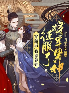 卫楚周仓《我有士兵三百，皆可温酒斩华雄完整版》完整版在线阅读_卫楚周仓完整版在线阅读