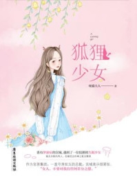 生日当天，我跟竹马闪婚了全文阅读