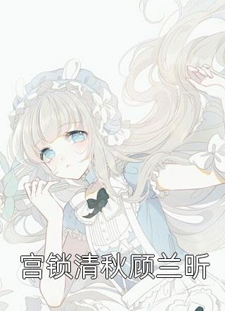 权路征途全文版