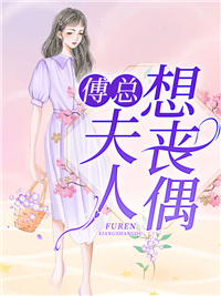 叶飞羽徐婉莹《都市极品至尊医仙大结局》全文免费在线阅读_《都市极品至尊医仙大结局》全本在线阅读