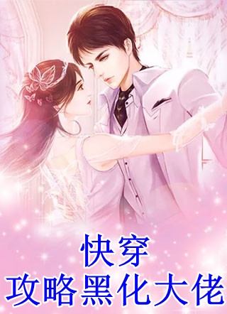 姜吟赵璟竿《全章节阅读重生绝色嫡女：禁欲世子日夜痴狂》完整版在线阅读_姜吟赵璟竿完整版在线阅读