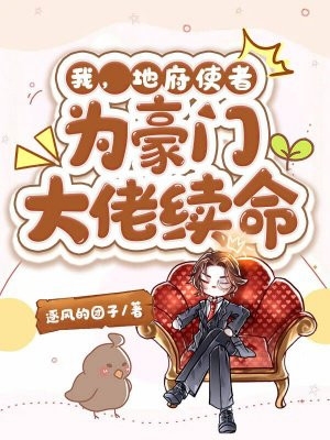 常宁洛商司《大结局于春日热恋》完结版免费阅读_常宁洛商司热门小说