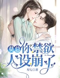 慈父生涯完整版(李长安张默晗)最新章节在线阅读_(慈父生涯完整版)最新章节在线阅读