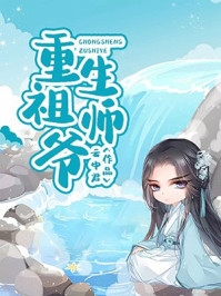 翠羽胡瑞庆《娘娘会读心，后宫秘密藏不住了！完整版》完整版在线阅读_翠羽胡瑞庆完整版在线阅读