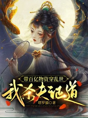 《下班回家，捡到一个宝藏女孩完整版》秦羽幽沈浪已完结小说_下班回家，捡到一个宝藏女孩完整版(秦羽幽沈浪)全文免费阅读无弹窗大结局