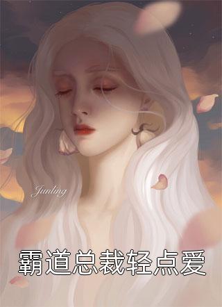 唐晓齐玄展（穿成大夏御厨，我用火锅拿下太子全章节）免费阅读无弹窗_穿成大夏御厨，我用火锅拿下太子全章节唐晓齐玄展全文免费阅读无弹窗大结局