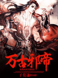 陆卿琛陆晚兮《热门作品偏执大佬的小祖宗又被娇养了免费完整版》最新章节阅读_(陆卿琛陆晚兮)热门小说