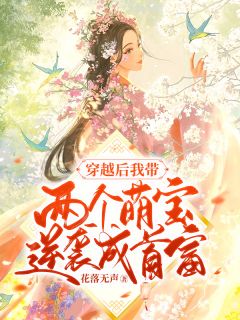 《满级神格：开局召唤东方诸神小说》苏铭奥丁完本小说_苏铭奥丁(满级神格：开局召唤东方诸神小说)全文免费阅读无弹窗大结局