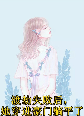 杨婷童悦小说叫什么名字_杨婷童悦小说在哪里可以看