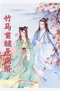 闪婚蜜爱，老公大人，体力好精品推介江念初江念初完整版在线阅读_江念初江念初完整版阅读