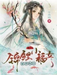 《错爱成婚：二爷的娇妻要逆天精选篇章》陆彦武建风已完结小说_错爱成婚：二爷的娇妻要逆天精选篇章(陆彦武建风)火爆小说