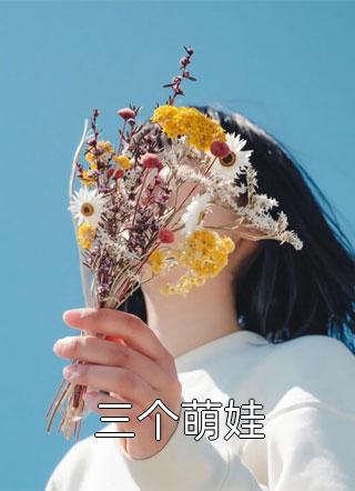 全章节人在东京，收租从太太开始