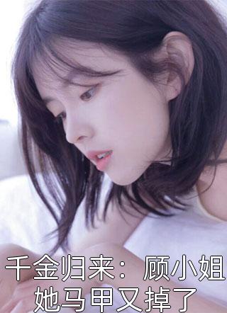 摄政王手把手教我如何撩他完整版