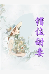 《追梦赤子心畅读佳作》易云董人月_(追梦赤子心畅读佳作)全集在线阅读