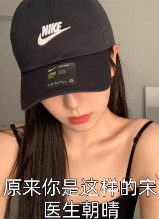 精品篇穿成狐仙开局收几万个女弟子