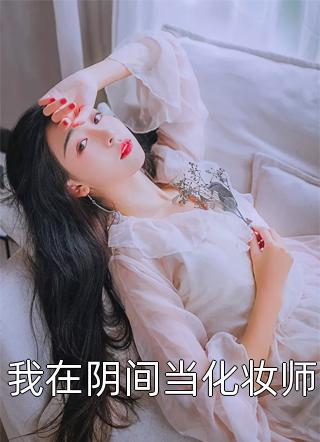 最新小说《王爷每日一问，小妾今天宅斗了吗全本小说推荐》睿王江锦心最新章节免费在线阅读_(王爷每日一问，小妾今天宅斗了吗全本小说推荐)全集免费阅读