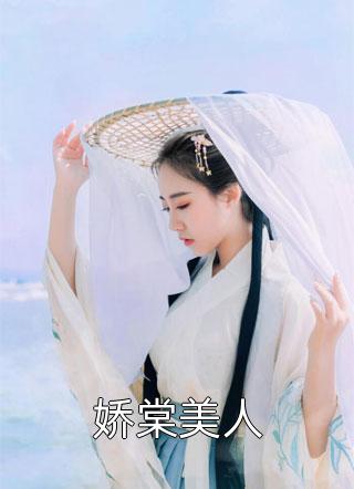 《悠闲女仙长篇小说》林苑林楠已完结小说_悠闲女仙长篇小说(林苑林楠)火爆小说