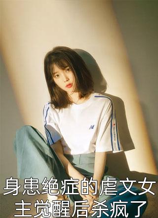 在女生宿舍门口的路灯下(胡硕倡万翌焱)热门小说_《在女生宿舍门口的路灯下》最新章节在线阅读