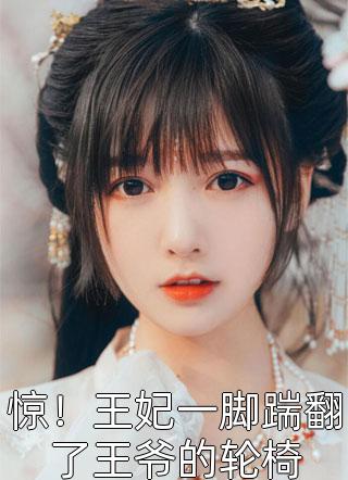 精彩小说绝色女班长