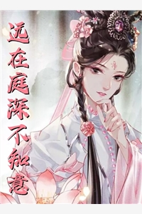 《王爷！王妃怀的不是小野种精品小说》兰蓉蓉楚墨烨全集免费在线阅读_(兰蓉蓉楚墨烨)全章节免费在线阅读