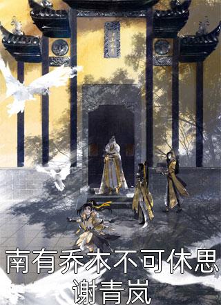 重生之逍遥的人生精品推介(彭军彭大山)完结版免费阅读_重生之逍遥的人生精品推介全文免费阅读