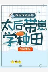 人在德云社，开局与老郭决裂文章全文小说（大林郭大林）全文免费阅读_大林郭大林小说最新章节在线阅读