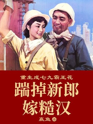 赵潜龙赵科《官途，搭上女领导之后！精品推介》完整版在线阅读_赵潜龙赵科完整版在线阅读