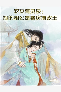 长篇小说嫡女重生嫁首辅(萧莫莫慕容池渊)全本免费在线阅读_长篇小说嫡女重生嫁首辅最新章节在线阅读