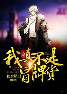 让你自鉴清白，你抬棺材上朝？完整作品阅读