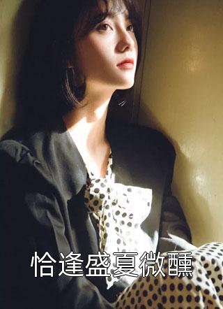 优秀文集老爸替女儿讨回公道