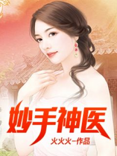 玄幻：史上最强废材逆袭热门作品