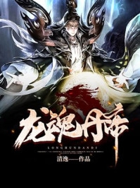 《崇祯云逍全文免费阅读全文版》崇祯云逍已完结小说_崇祯云逍全文免费阅读全文版(崇祯云逍)火爆小说