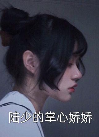 爆宠卦妃疯批王爷他超爱哪里可以看畅读精品