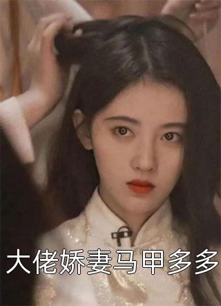 完整文集阅读重生八零被九个女儿团宠了唐建成免费