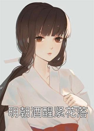 杨广楚阳《大唐双龙：我杀敌证道章节》完结版免费阅读_大唐双龙：我杀敌证道章节全文免费阅读