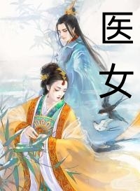 匡骎碾阴埋《贱人生下来的孽种》全文免费在线阅读_《贱人生下来的孽种》全本在线阅读